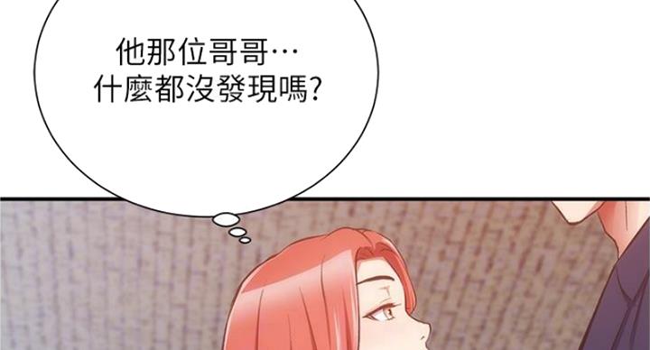 第90话43