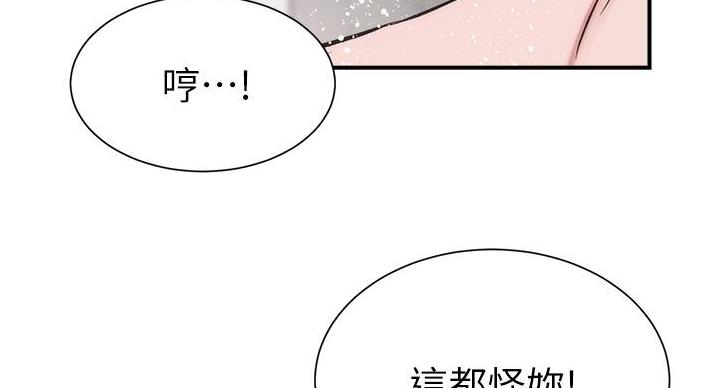 第95话82