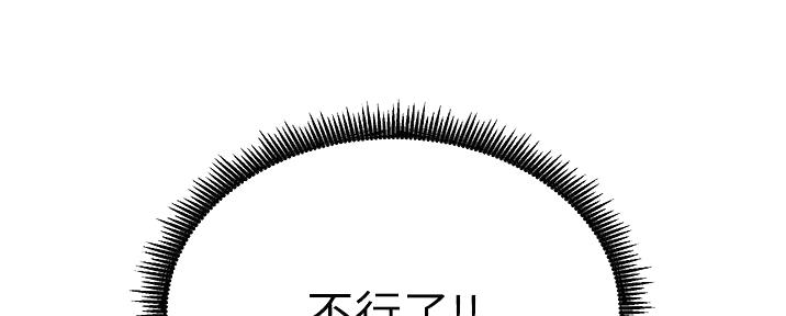 第88话48