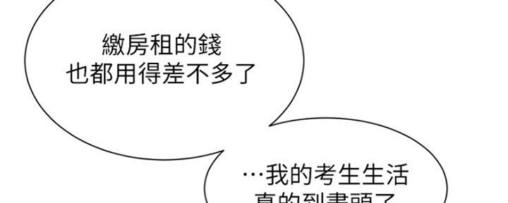 第19话133