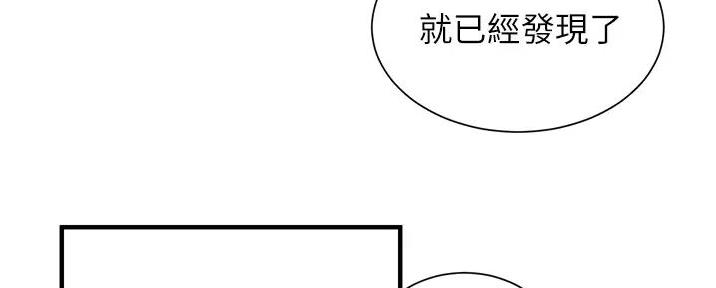 第84话29