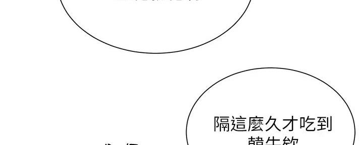 第71话26