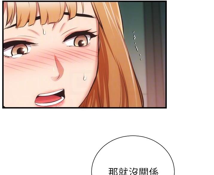 第96话31