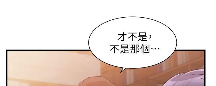 第74话70