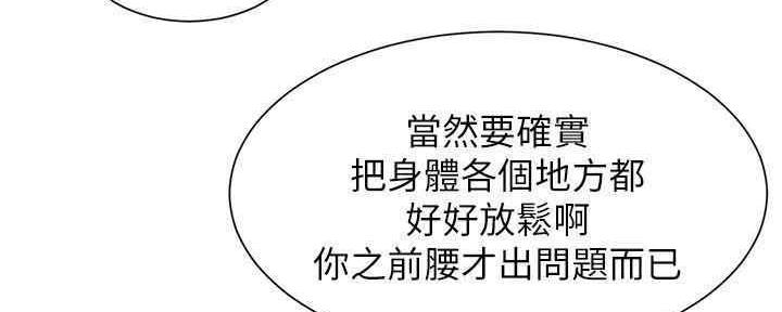 第54话91