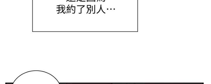 第47话78