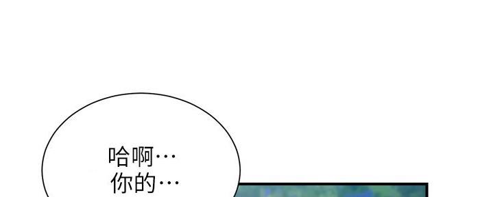 第89话138