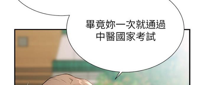 第2话81