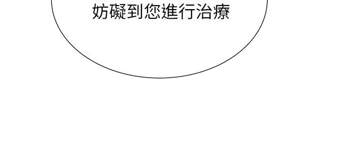 第83话51