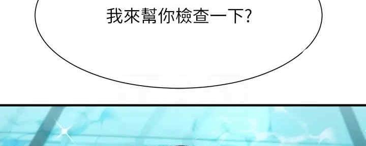 第57话71