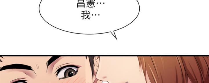 第29话32