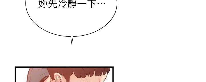 第77话66
