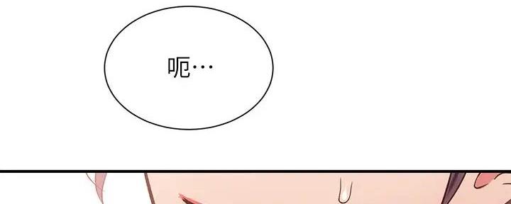 第69话73