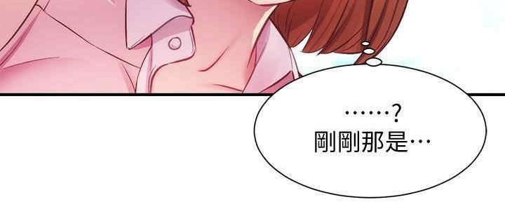 第53话90