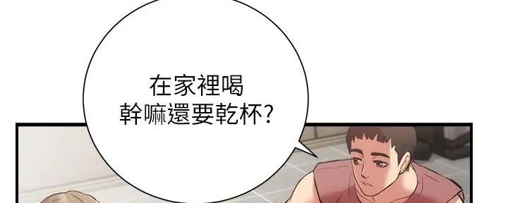 第71话22