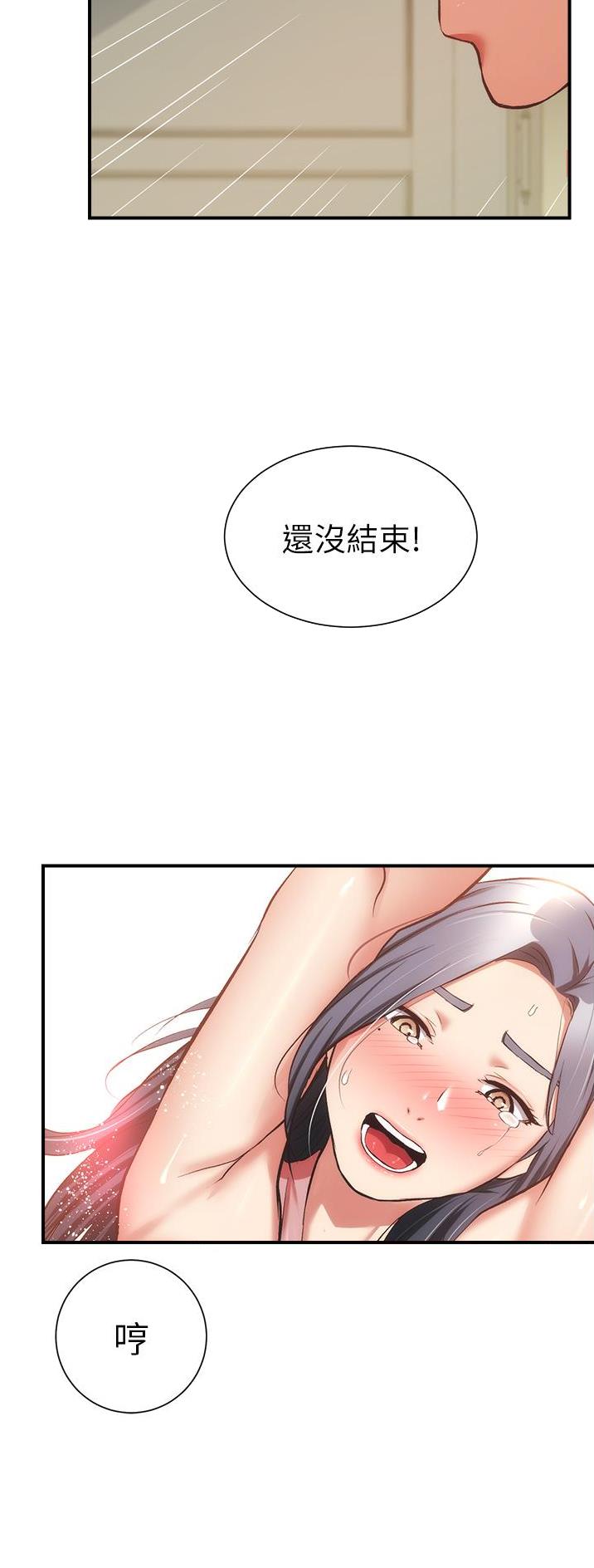 第102话8