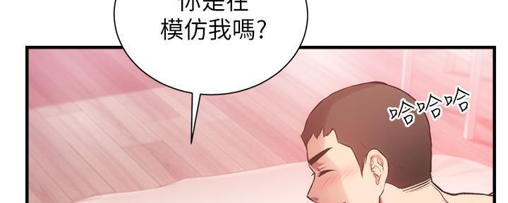 第77话168