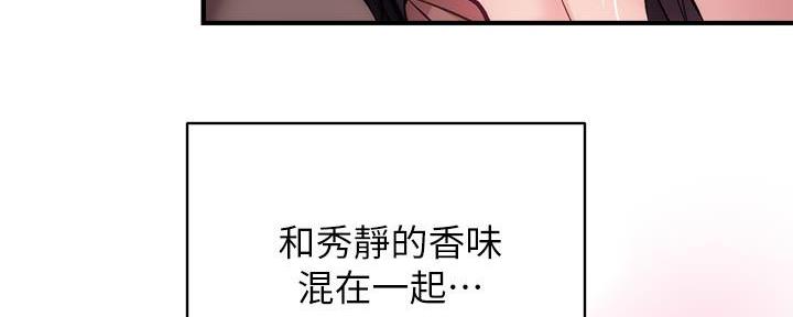 第64话25
