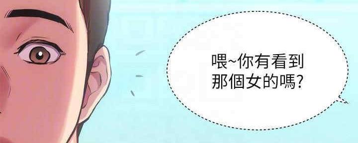 第55话130