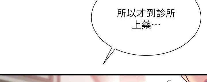 第53话36
