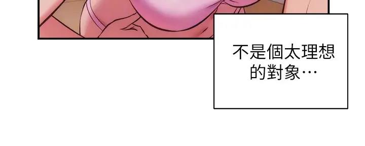第75话82