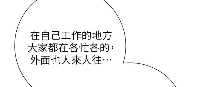 第85话33