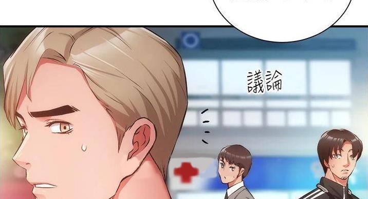 第92话7