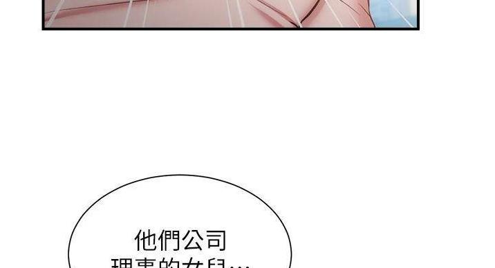 第92话44