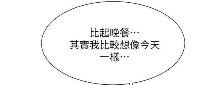 第52话83