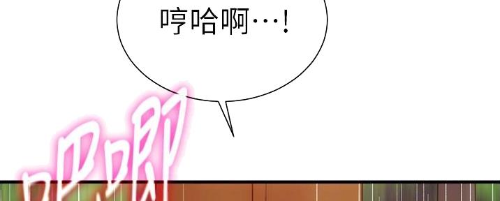 第89话21