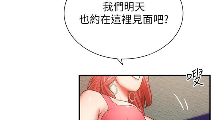 第90话50