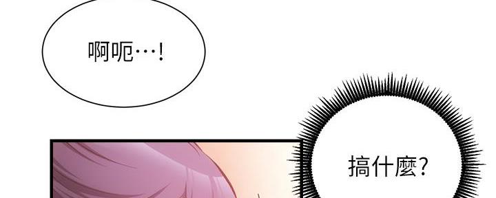 第77话151
