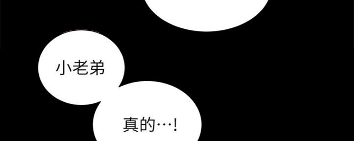 第7话139