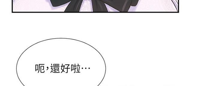 第2话57