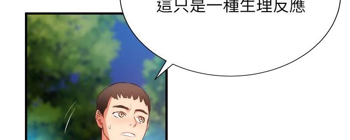 第88话26