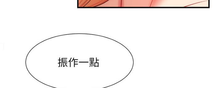 第41话88