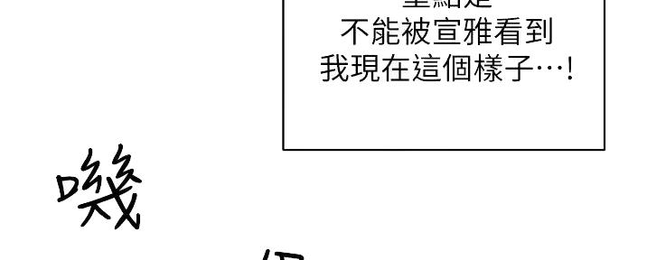 第83话27