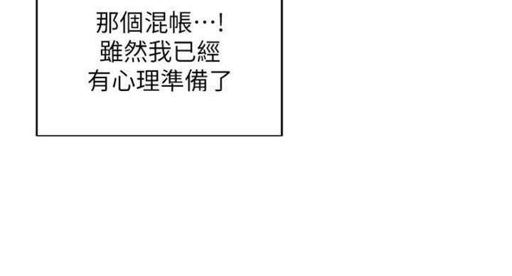 第91话11