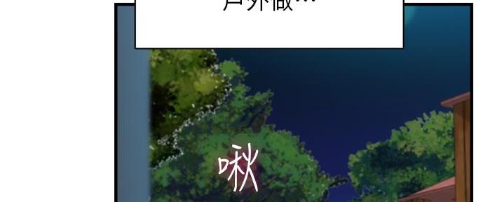 第88话66