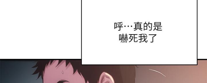 第25话41