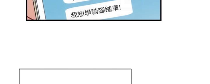 第48话31