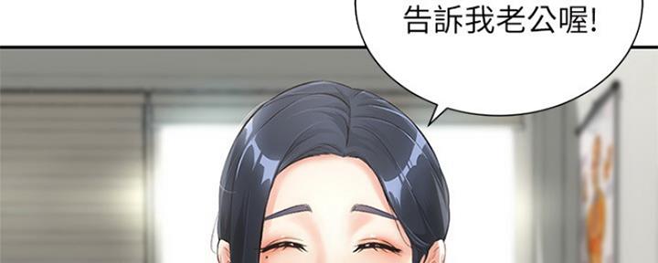 第5话76