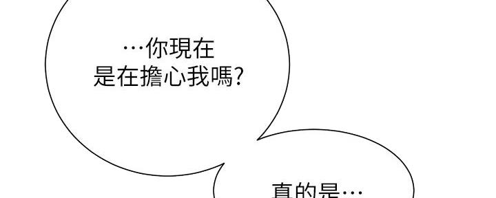 第79话48