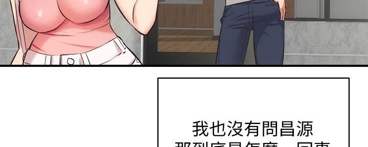 第63话67