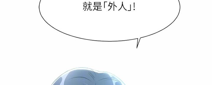 第21话52