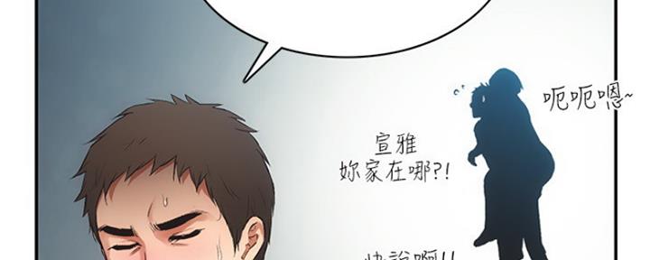 第14话56