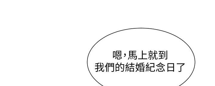 第62话92