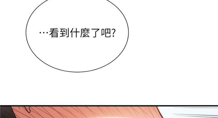 第91话68