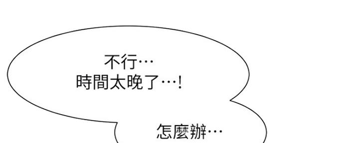 第27话16