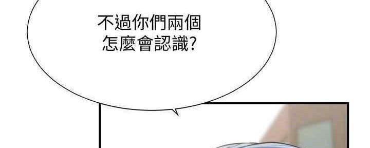 第53话18